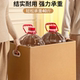 St. Paul kraft paper storage carton with lid and thickened carton