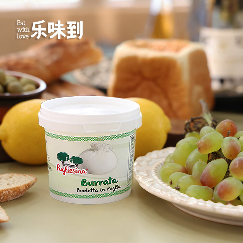 意大利新鲜Burrata 布拉塔奶酪球 原味软质cheese 爆浆原装奶酪,淘宝优惠券,粉丝福利购,淘宝优惠卷