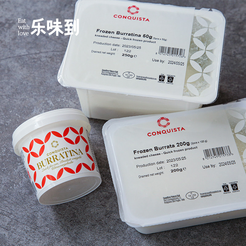 意大利昆丝塔Burrata 布拉塔奶酪球冷冻cheese 爆浆原制奶酪,淘宝优惠券,粉丝福利购,淘宝优惠卷