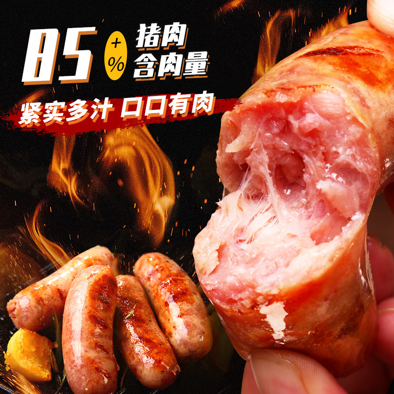 锦旺肉肠火山石烤肠肉肠石头肠整箱商用烧烤超市奶茶店大肉肠脆皮,淘宝优惠券,粉丝福利购,淘宝优惠卷
