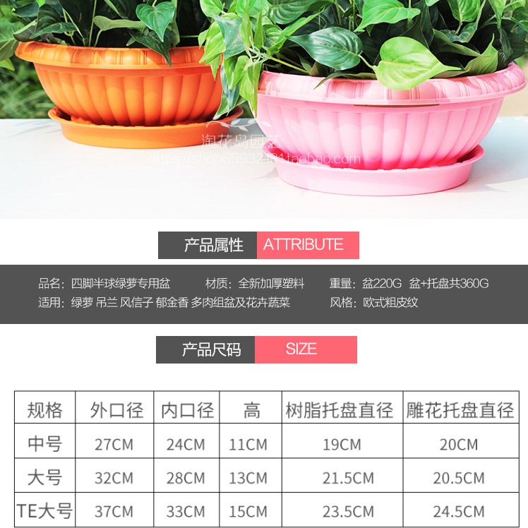 绿萝专用大花盆树脂塑料加厚吊兰圆形花盆 阳台绿植四脚绿萝花盆