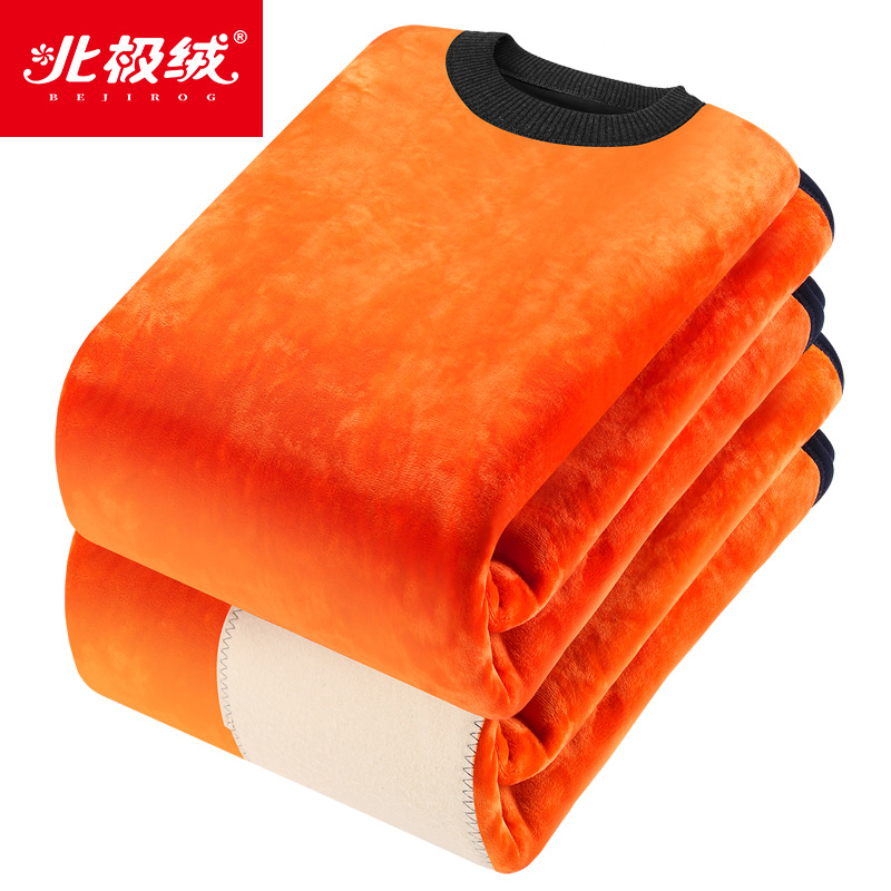 北极绒超厚保暖男加绒女秋衣冬内衣 北极绒融阳保暖套装