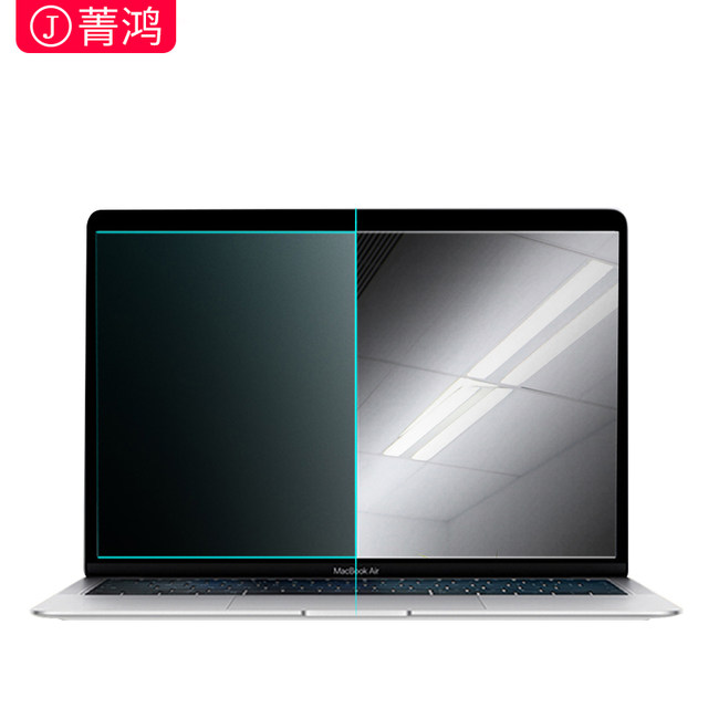 Laptop anti-reflective film screen film desktop anti-blue light