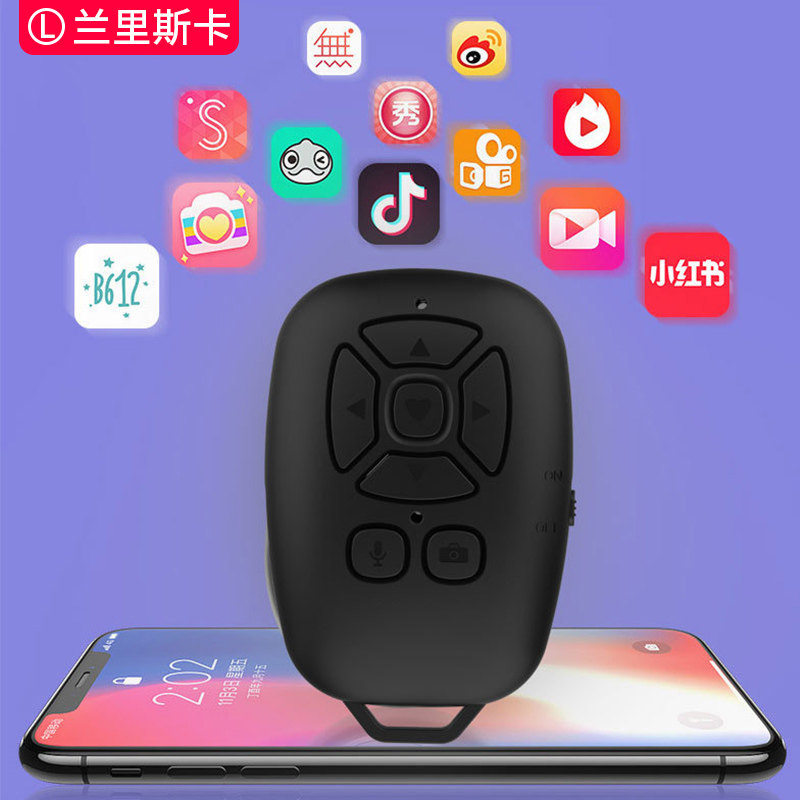 可充电手机蓝牙遥控器拍照拍摄视频无线刷抖快音手点赞远程遥控按钮电子书小说翻页适用苹果华为自拍控制神器