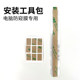 Privacy film installation accessories package computer privacy film double-sided