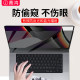 Jinghong apple macbook anti-peeping screen film