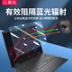 Anti-blue light anti-reflective screen film for desktop notebook