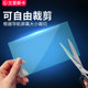 Frosted anti-reflective PET soft film that can be cut freely