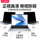 Kadibe notebook anti-peeping film anti-peeping privacy film