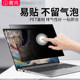 Suitable for Lenovo Xiaoxin anti-peeping privacy film