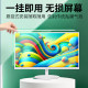 Hanging anti-blue light computer screen cover eye mask desktop