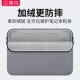 Honor Notebook Liner Bag with Velvet Hidden Portable