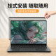 Laptop privacy film anti-peeping and anti-blue light