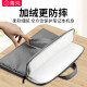 Huawei laptop bag liner storage bag plus velvet