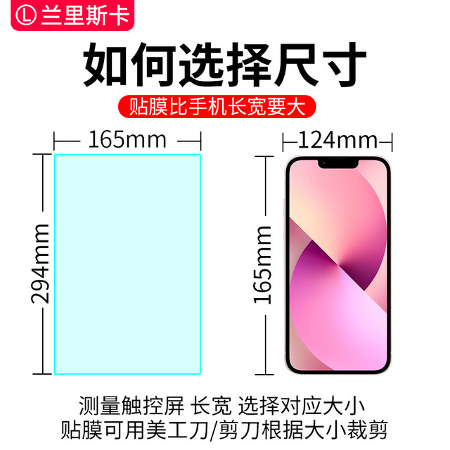 Frosted anti-reflective PET soft film that can be cut freely