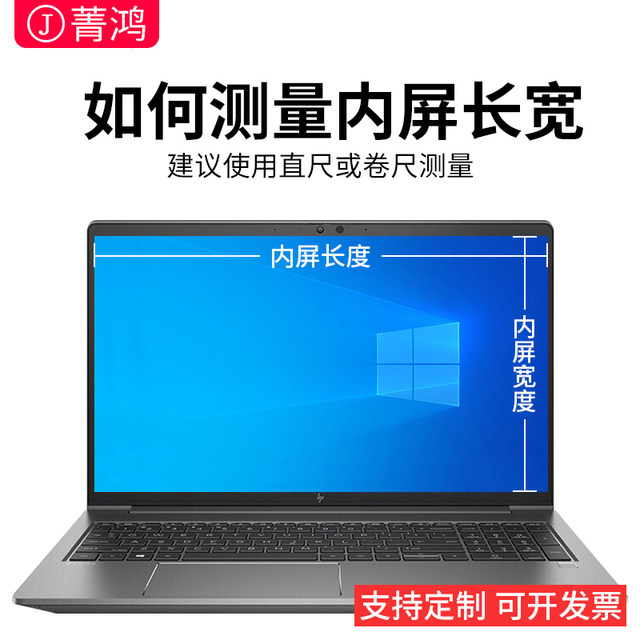 Laptop anti-reflective film screen film desktop anti-blue light