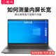 Laptop anti-reflective film screen film desktop anti-blue light