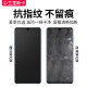 Huawei mobile phone tempered film anti-reflective matte