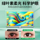 Hanging anti-blue light computer screen cover eye mask desktop
