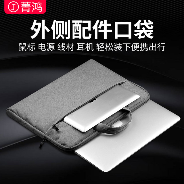 Huawei laptop bag liner storage bag plus velvet