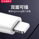 Mobile phone charging adapter lingting adapter