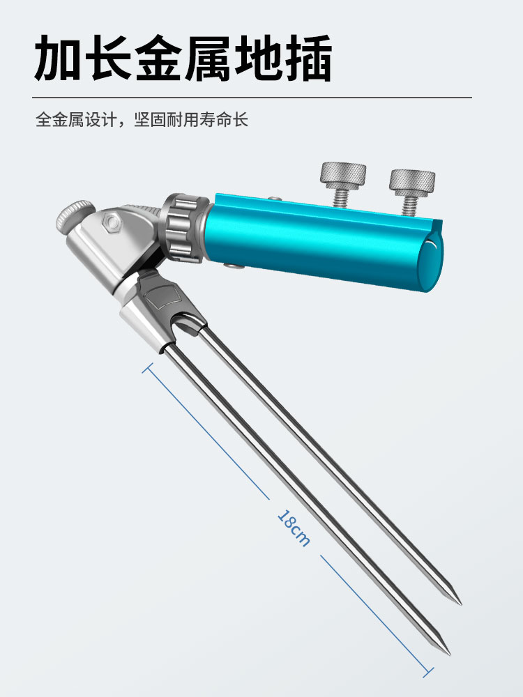 炮台地插头万向调节支架底座杆架多功能地插支架配件炮台钓鱼架杆 - 图2