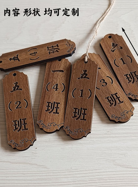可写可擦祥云空白木牌手写许愿装饰挂牌吊牌定制各类标识标签