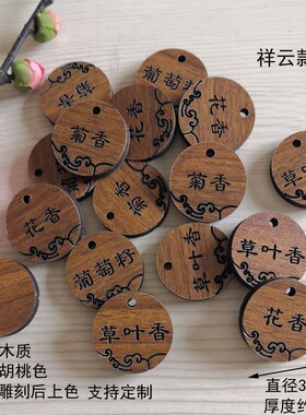 胸牌挂脖子项链木质吊牌名字学生班牌幼儿园空白可写可擦定制