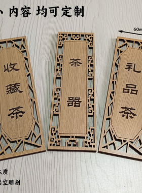 定制各类菜牌可写可擦反复使用