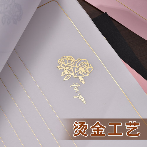 简约金色玫瑰信纸浪漫文艺手写信情书告白高级感烫金信纸a4信笺纸 - 图1