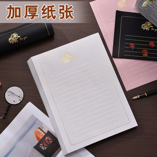 简约金色玫瑰信纸浪漫文艺手写信情书告白高级感烫金信纸a4信笺纸 - 图2