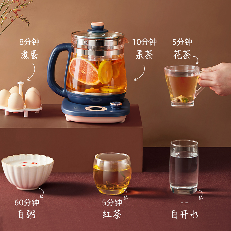 小熊慕熙专卖店小熊养生壶家用多功能办公室mini小型玻璃煮茶器电热烧水壶花茶壶2