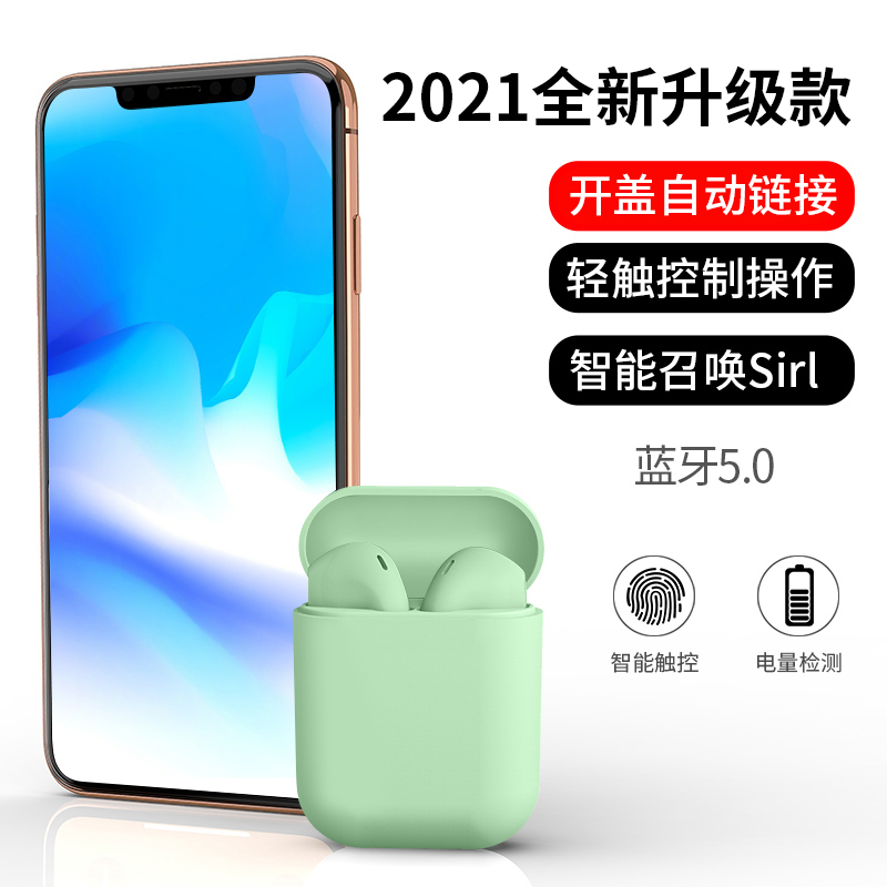 盈顺嘉数码专营店真无线蓝牙耳机双耳运动年新款适用于苹果华为高音质女生款入耳挂耳式小米超长待机oppovivo原装安卓通用2