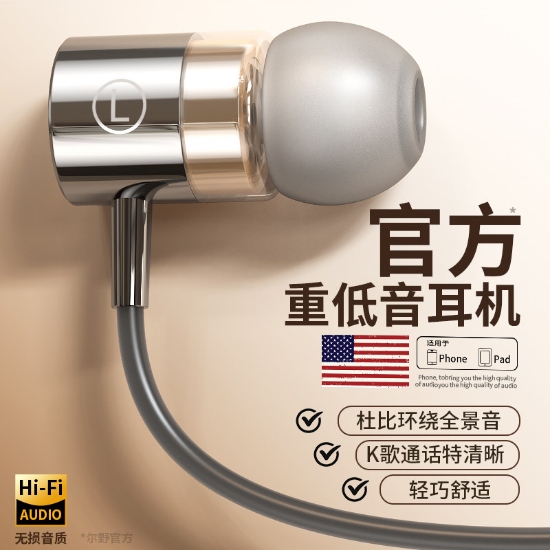原装正品重低音耳机type-c接口有线入耳式隔音降噪高音质耳塞圆口