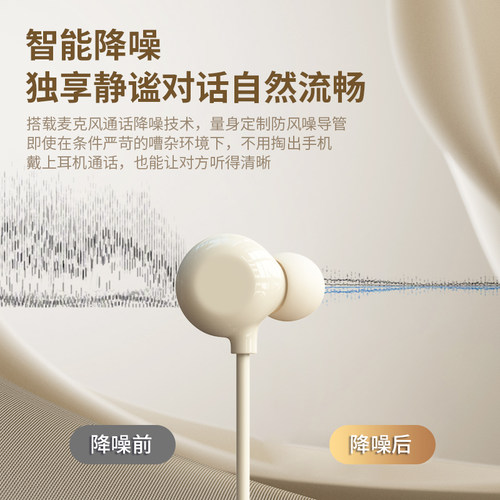 官方正品睡眠耳机有线typec接口高音质降噪圆口适用oppo华为小米 - 图1