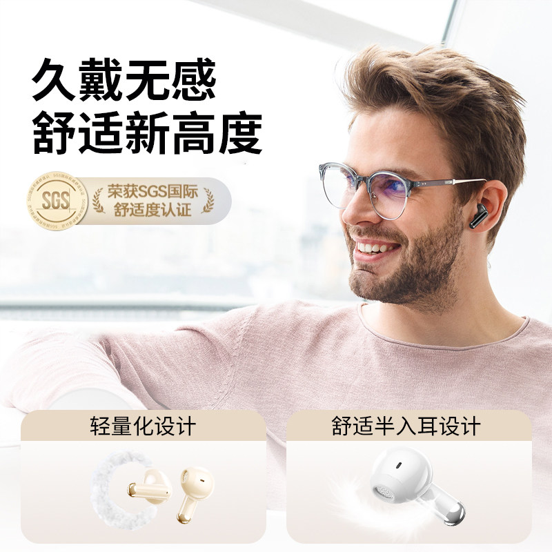 原装正品蓝牙耳机真无线降噪高音质超长续航游戏听歌运动2026新款
