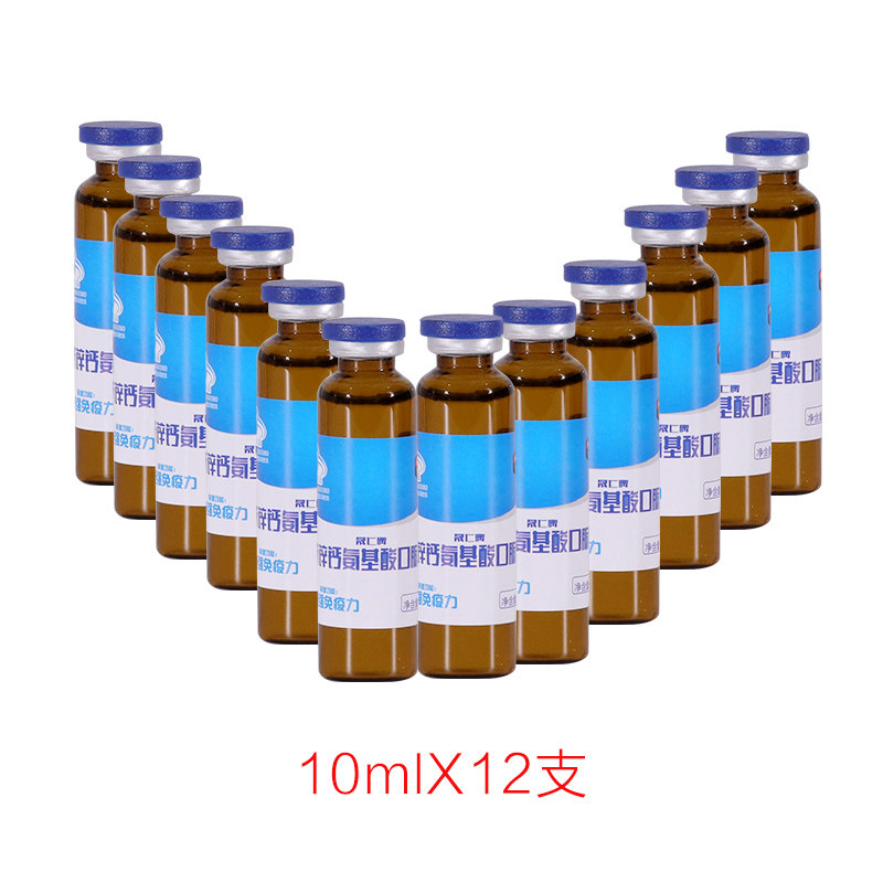 正品雅倍健补铁锌钙氨基酸口服液 雅倍健氨基酸/运动营养