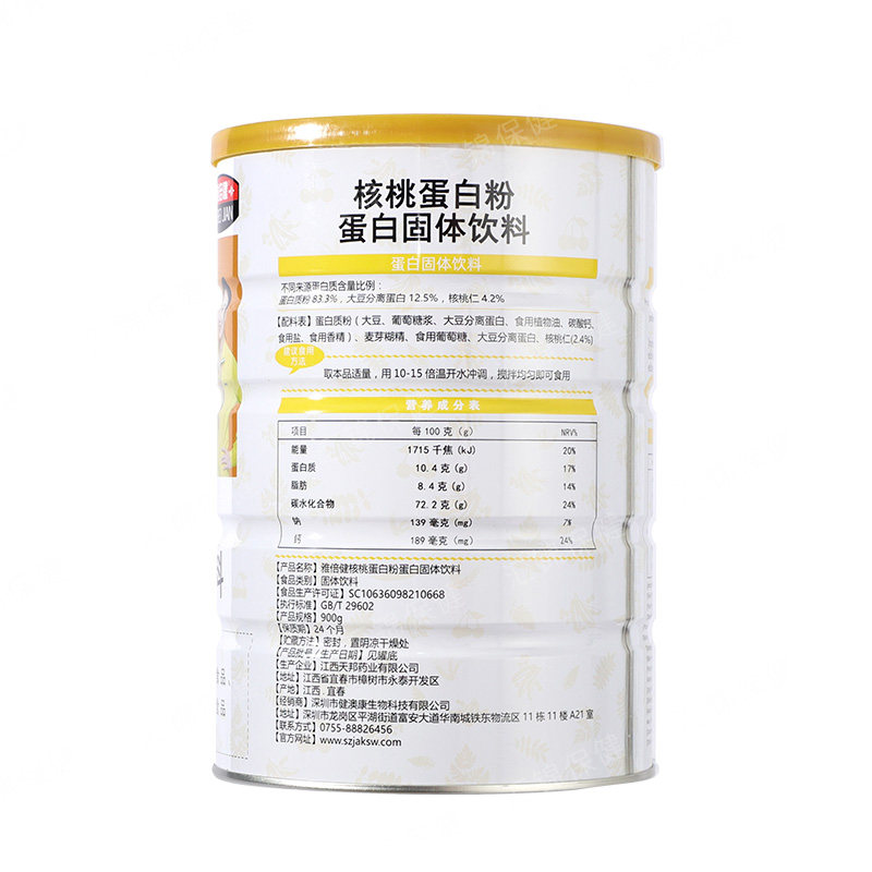  雅倍健大豆分离蛋白/混合蛋白