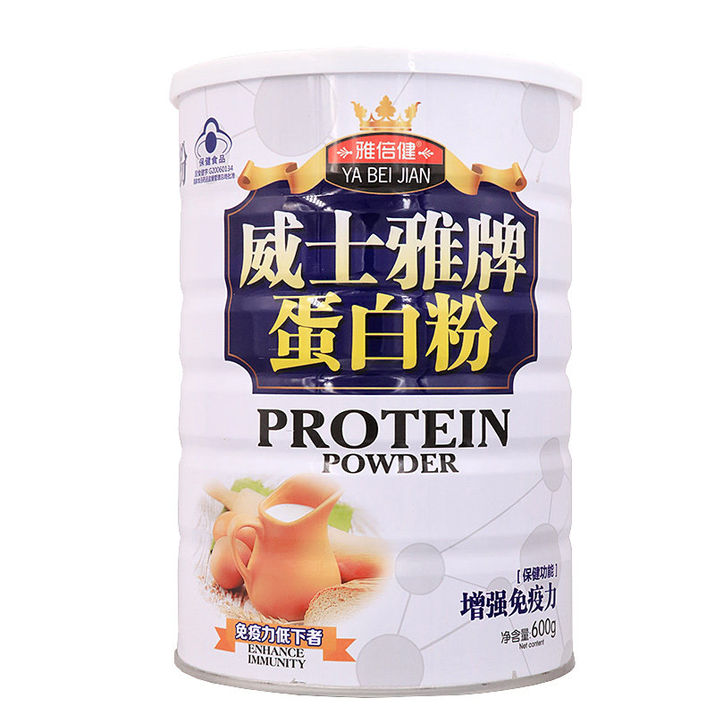  雅倍健大豆分离蛋白/混合蛋白