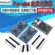 pro mini improved version development board ATMEGA168PA 328P5V 8 16M compatible with Arduino modules