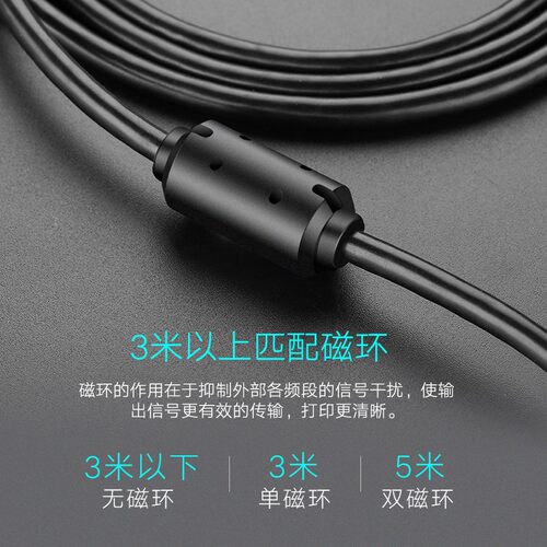UGREEN绿联US104 USB2.0 Printer Cable USB Type B to A 3m/5米 - 图0