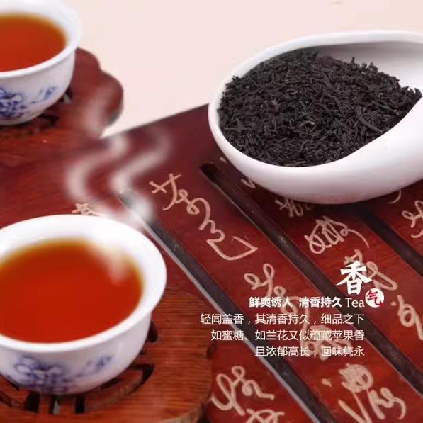 莫问茶號 祁门红茶  一级红茶 50g   包邮 - 图0