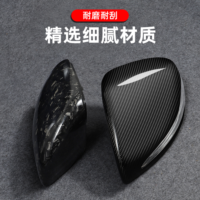 后视镜罩C43/E63GLB200改装GLC300L/GLA35碳纤维E300L黑耳AMG - 图0