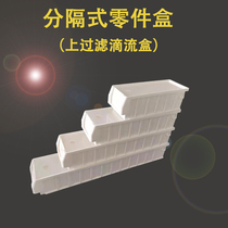 Sheathlon separated white plastic parts box screw tool containing material box turnover box hardware box filter box