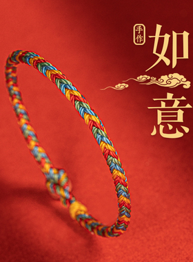 端午节五彩绳礼物五彩绳