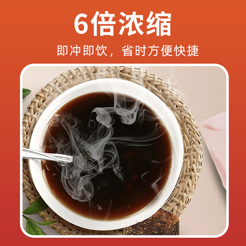 冰城茶堡奶茶店专用姨妈热饮配方商用1.2kg黑糖姜母酱姜茶姜母茶 - 图1