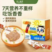 Not 2 Baby 7 Days Growth Mix Rice Sesame Powder 35 gr Nutritional Ingredients Calcium Iron Zinc Seasoning Powder for the Sesame Seeds