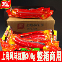 Двойной Провод Ham Shanghai Flavor Крупная Красная Колбаса 300g20 Branch Full Box Read-to-Есть Коммерческая Красная Колбаса Горячий Горшок Spicy Scaly Pan