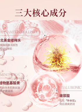 润颜面膜100片抗皱紧致心清堂