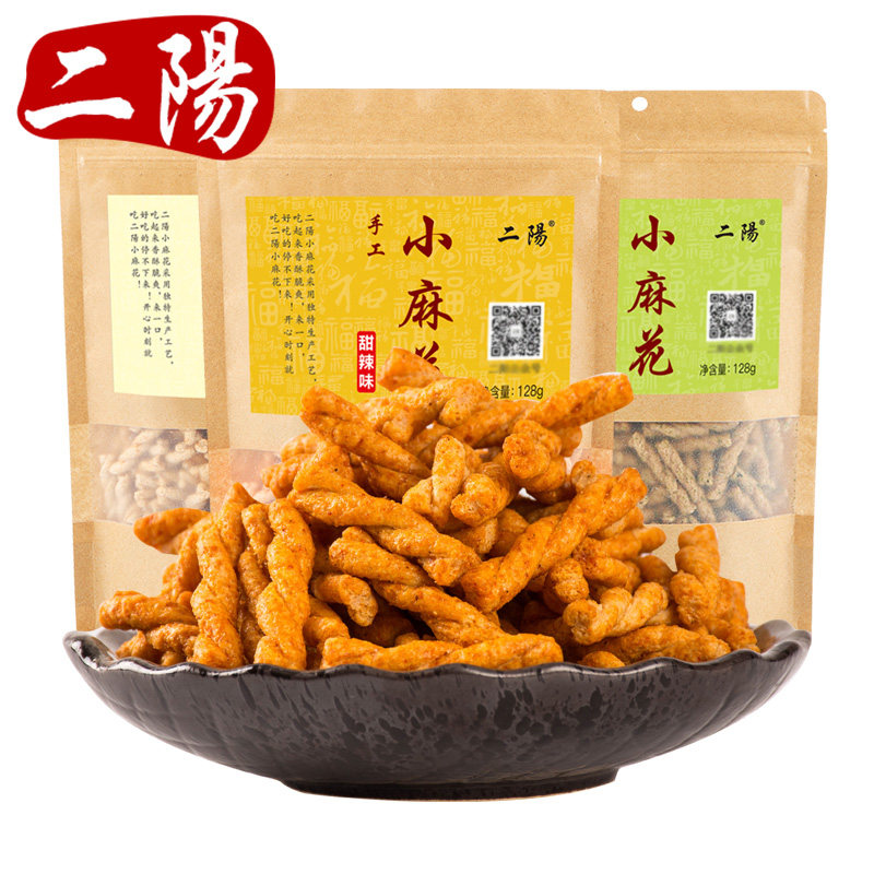二阳手工袋装网红休闲食品味小麻花 二阳传统糕点
